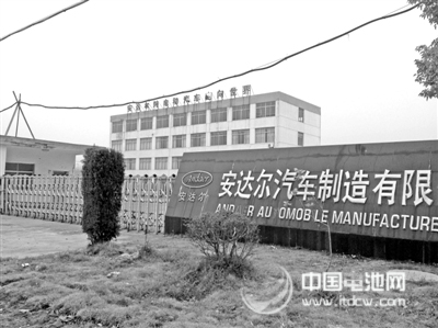 山東潤(rùn)峰并購(gòu)安達(dá)爾欲重生 將生產(chǎn)新能源輕型客車