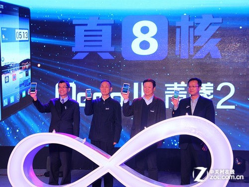 中興通訊發(fā)布八核智能手機(jī)