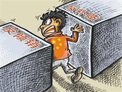 中國(guó)輸美光伏產(chǎn)品再遭調(diào)查 商務(wù)部嚴(yán)重關(guān)切