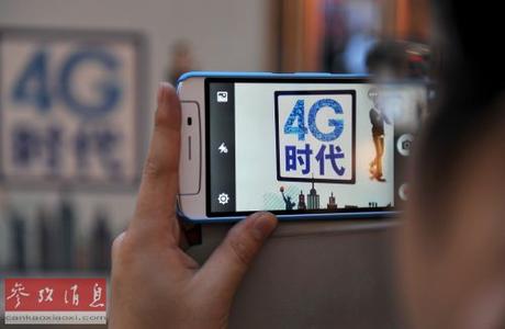 五大重點、四大挑戰 2014年通信業發展趨勢分析