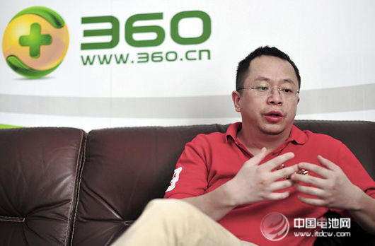 360董事長  周鴻祎