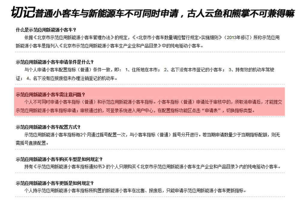 特斯拉：MODEL S購(gòu)買(mǎi)流程大揭秘