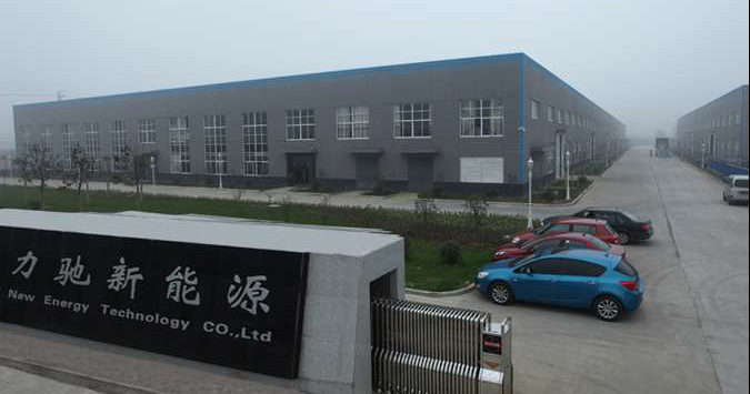 力馳新能源科技有限公司開業(yè)慶典盛大啟動