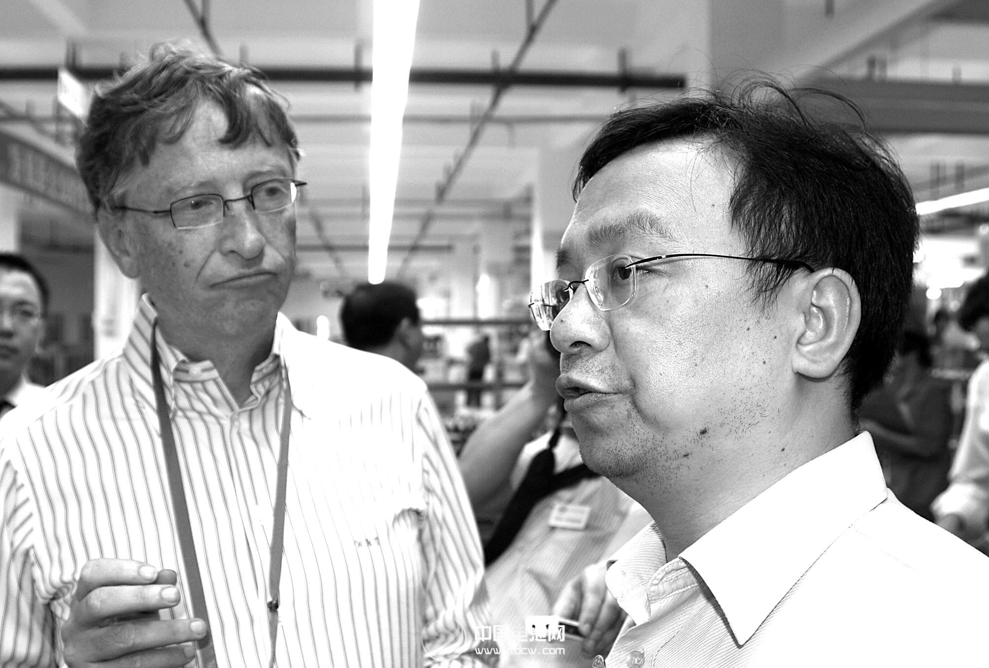 王傳福與比爾蓋茨