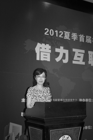 莫岱青：中國電子商務研究中心分析師