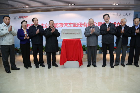 北汽新能源今年沖刺2萬輛 否認受地方保護