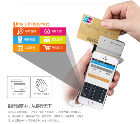 充電刷卡兩不誤 Besiter倍斯特拉卡拉移動(dòng)電源推薦