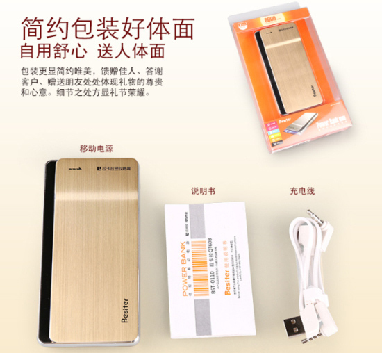 充電刷卡兩不誤 Besiter倍斯特拉卡拉移動電源推薦