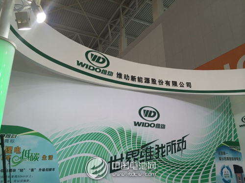 第十四屆中國(guó)北方國(guó)際自行車電動(dòng)車展覽會(huì)吸引千家企業(yè)參展