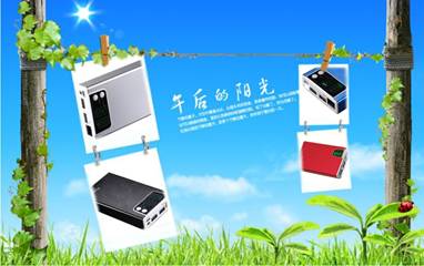 卡格爾移動電源：釋放壓力 去旅行吧