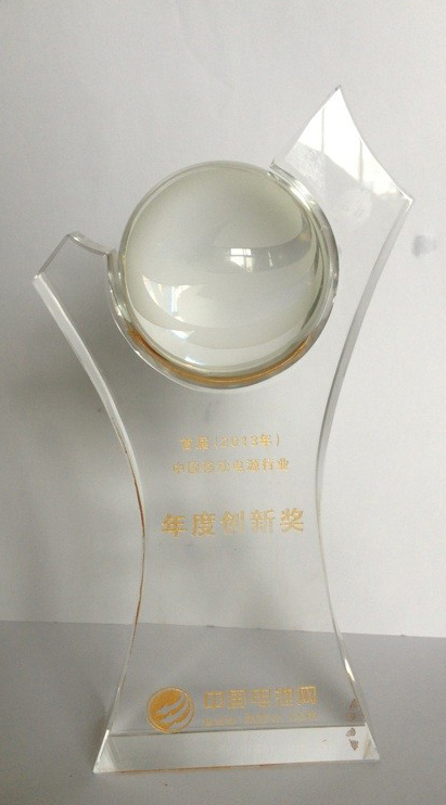 寶格石獲首屆（2013-2014）移動電源行業年度品牌和創新獎