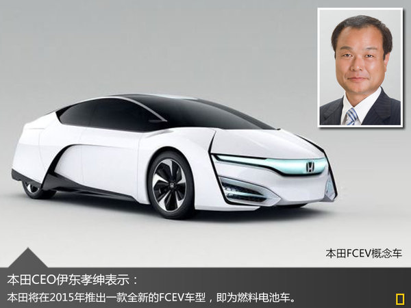 四家車企PK氫動力研發(fā) 未來兩年集中量產(chǎn)