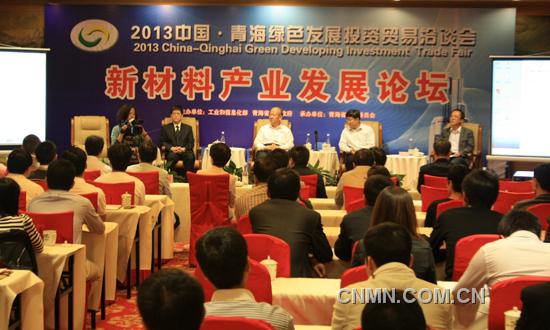 首屆環青海湖國際電動汽車挑戰賽助力青洽會