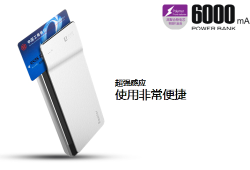 哥！移動電源換代了！倍斯特拉卡拉BST-0110