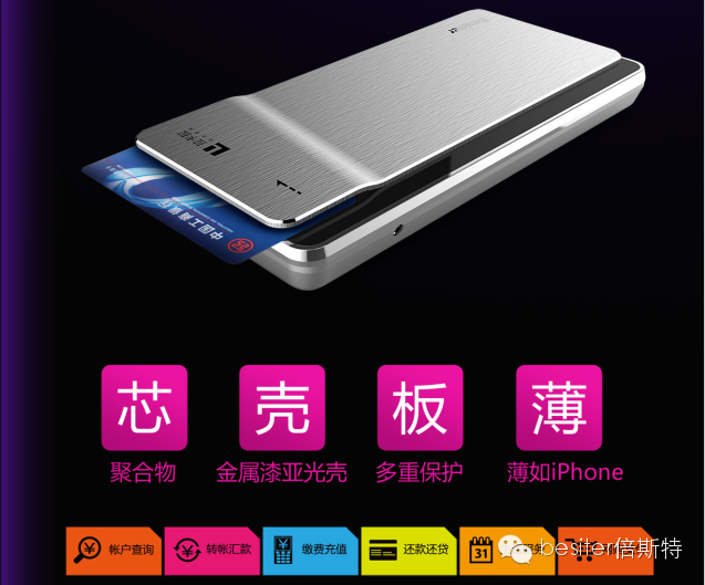 為你的手機充電&nbsp;&nbsp;往你的卡里充錢