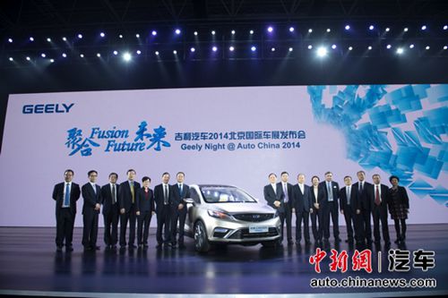 吉利新標識發布 回歸單品牌帝豪等子品牌化為產品線 吉利新標識發布 回歸單品牌帝豪等子品牌化為產品線