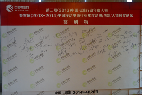 中國(guó)電池網(wǎng)于清教：堅(jiān)守創(chuàng)新 胸懷天下 基業(yè)長(zhǎng)青