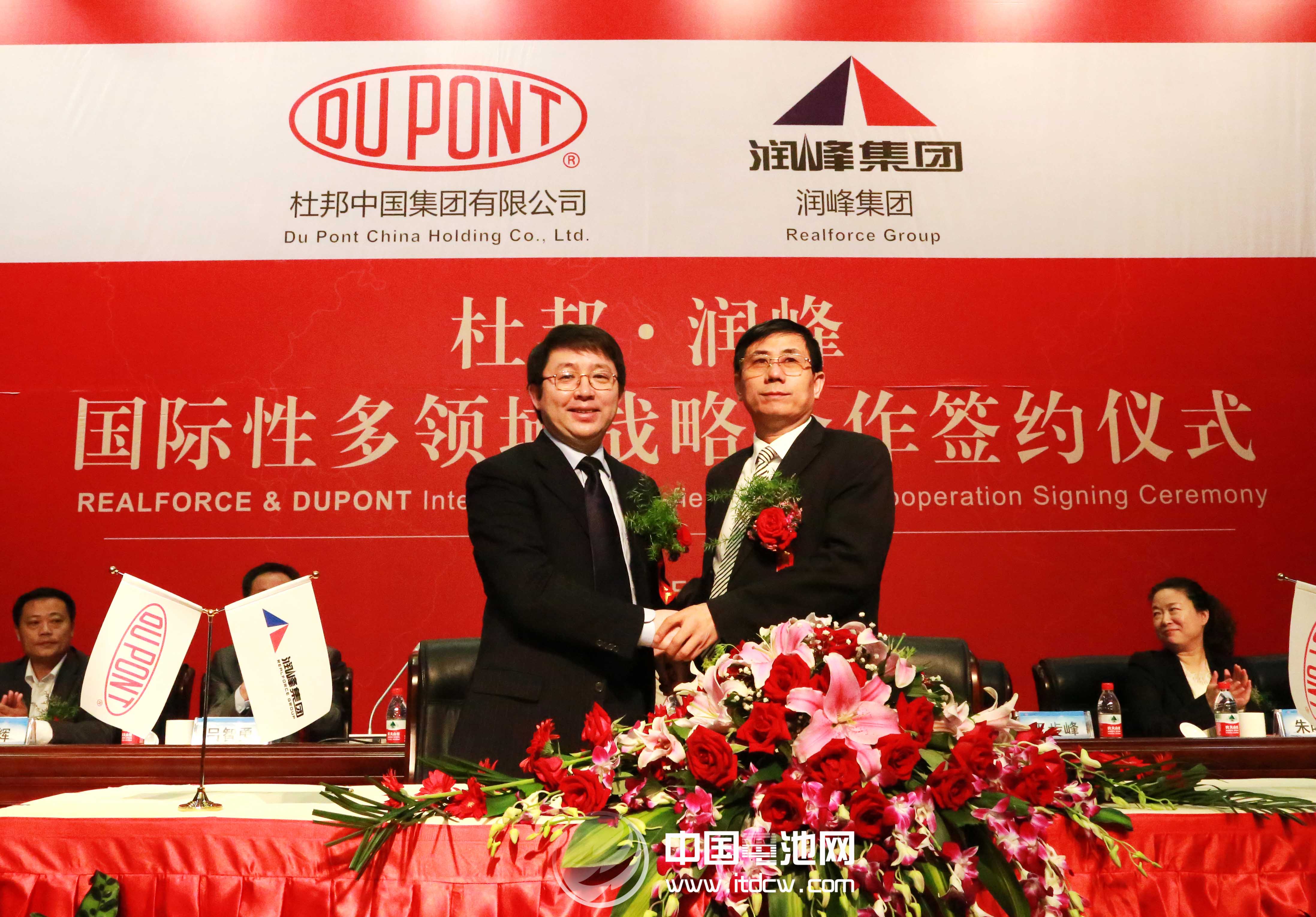山東潤峰集團(tuán)與杜邦中國簽訂多領(lǐng)域戰(zhàn)略合作協(xié)議