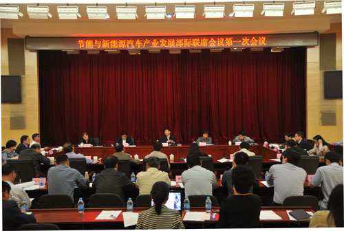 工業和信息化部部長苗圩