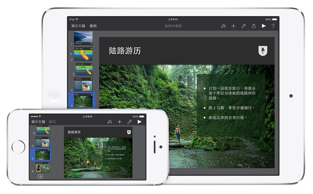 新品備貨市場需求起 蘋果產業鏈迎“蜜月期”