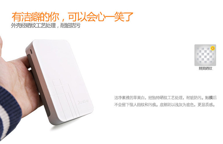 超乎你想象&nbsp;強(qiáng)尼思移動(dòng)電源全明星陣容全景展示 