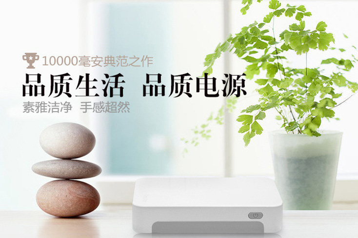 超乎你想象&nbsp;強尼思移動電源全明星陣容全景展示 