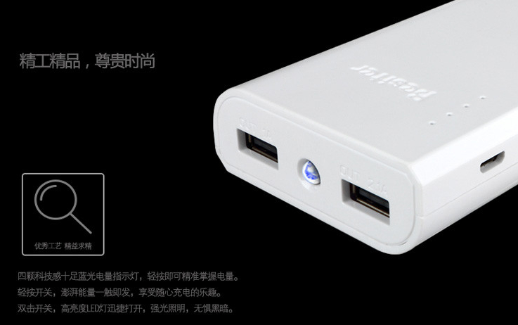 澎湃能量 一觸即發&nbsp;13000毫安新品格蘭木震撼上市