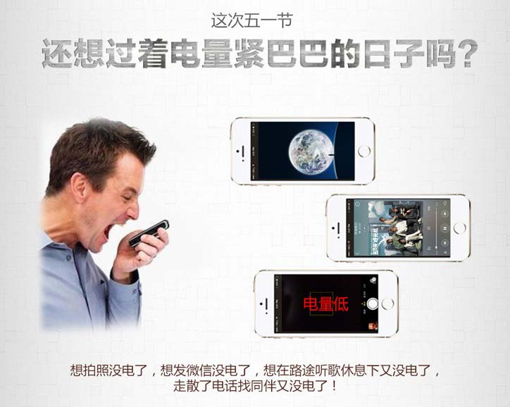 一部普羅米 雙“核”芯動(dòng)力 Besiter普羅米移動(dòng)電源