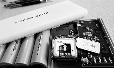 網(wǎng)售部分移動(dòng)電源暗藏GPS和手機(jī)卡 可監(jiān)聽定位