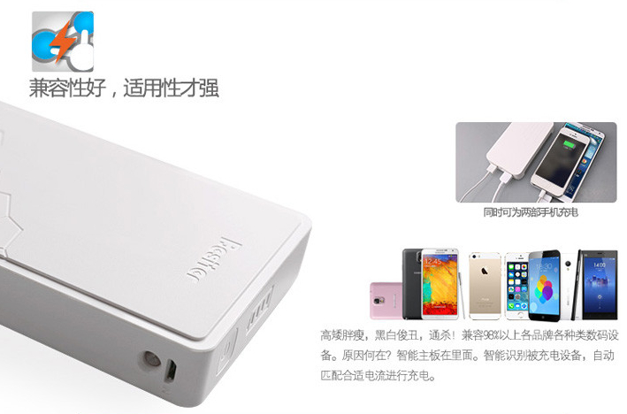 王者之芯&nbsp; 格蘭木系列移動電源全明星陣容華麗首秀 