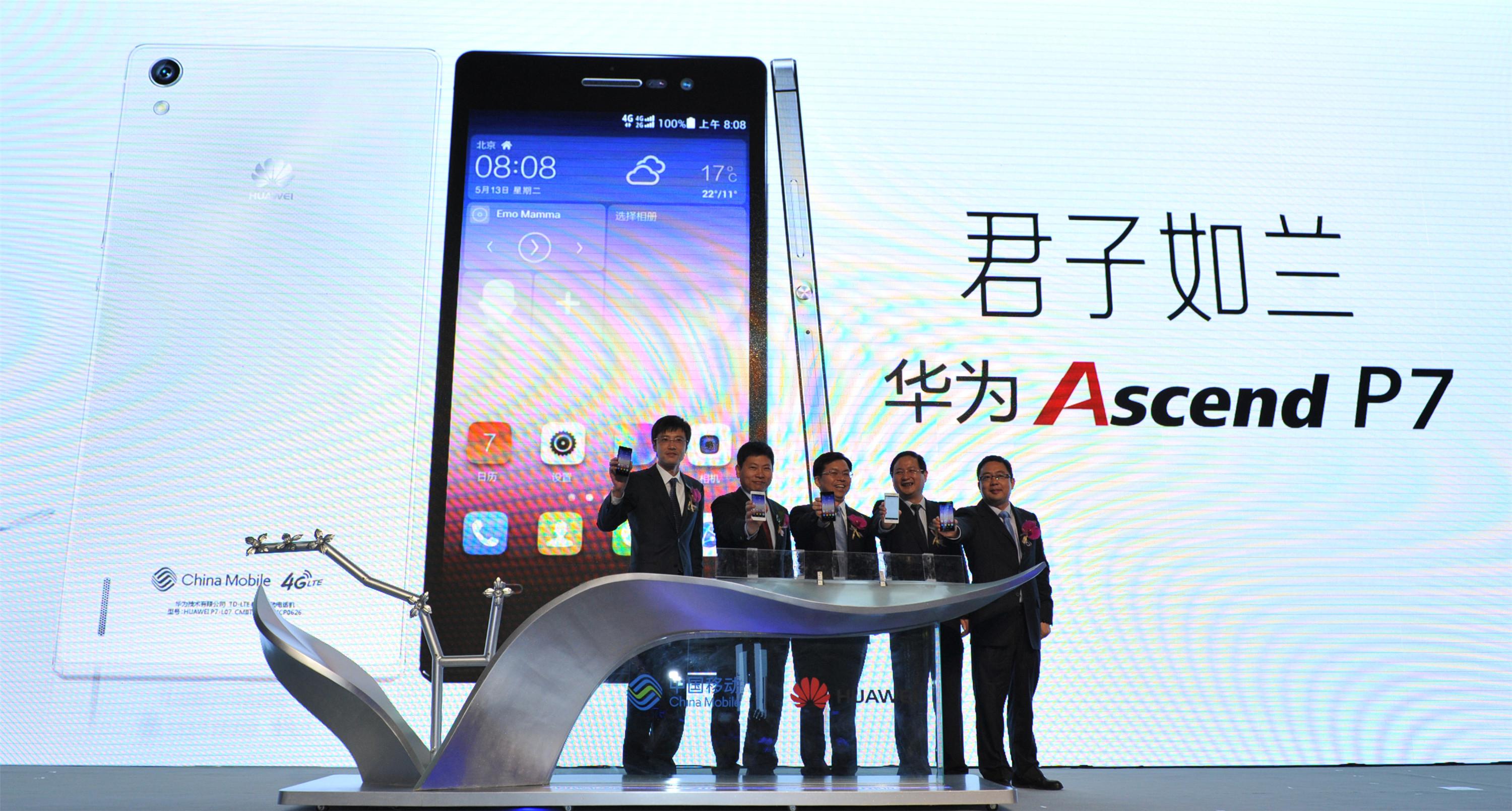 余承東：華為智能手機市場份額進入全球前三