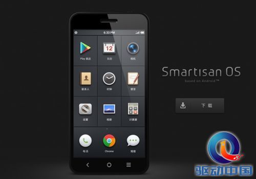 羅永浩一廂情愿的買賣 錘子手機最大亮點就是價格高