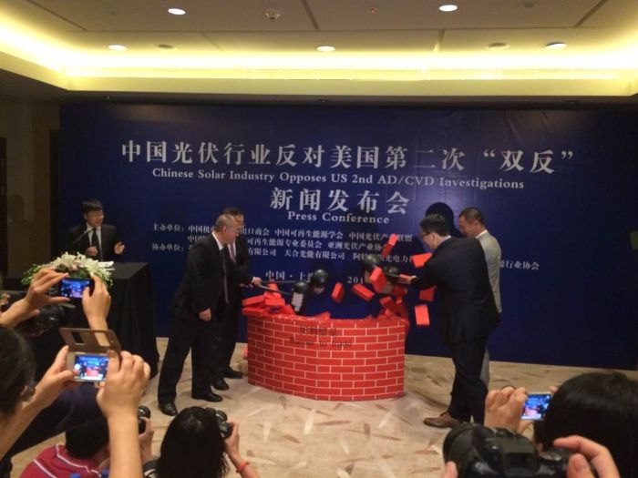 中國光伏行業聯合反對美國第二次“雙反”