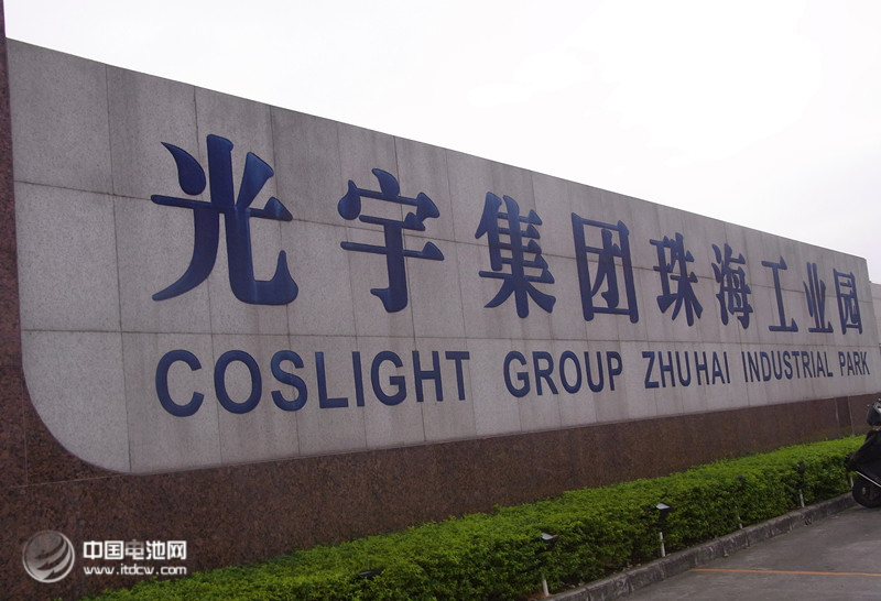 珠海光宇供應聯想一半手機電池 看好武漢產業鏈