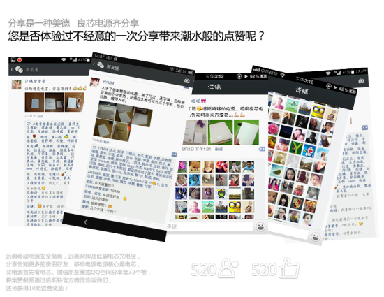 奢侈科技苛求極致 倍斯特卡布琪移動電源 