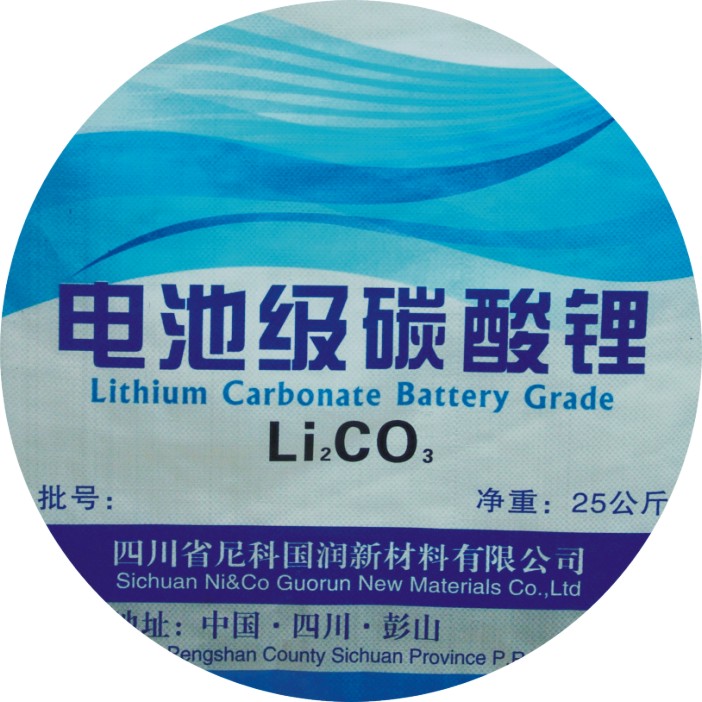 電池級碳酸鋰一季度成交慘淡 市場價(jià)格下調(diào)