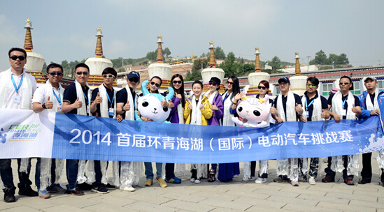 潘曉婷為環青海湖電動車挑戰賽揭曉吉祥物