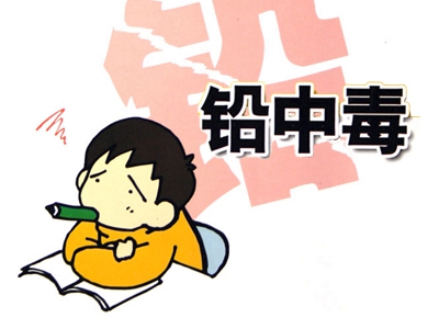 血鉛含量超標官員怎能讓鉛筆躺著中槍?鉛筆無辜! 血鉛含量超標官員怎能讓鉛筆躺著中槍?鉛筆無辜!