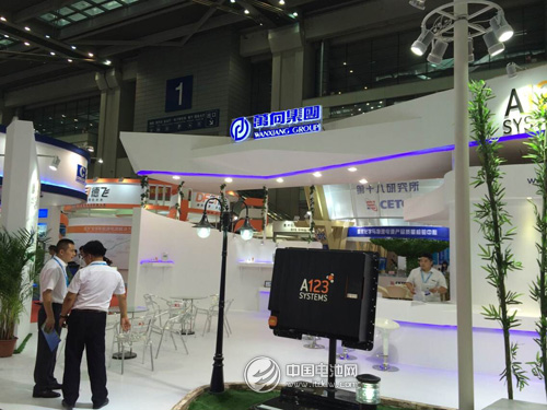 萬向集團CIBF2014