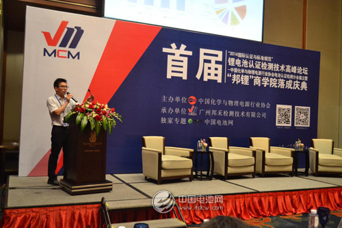 賽道顧問投資部總經理吳輝演講