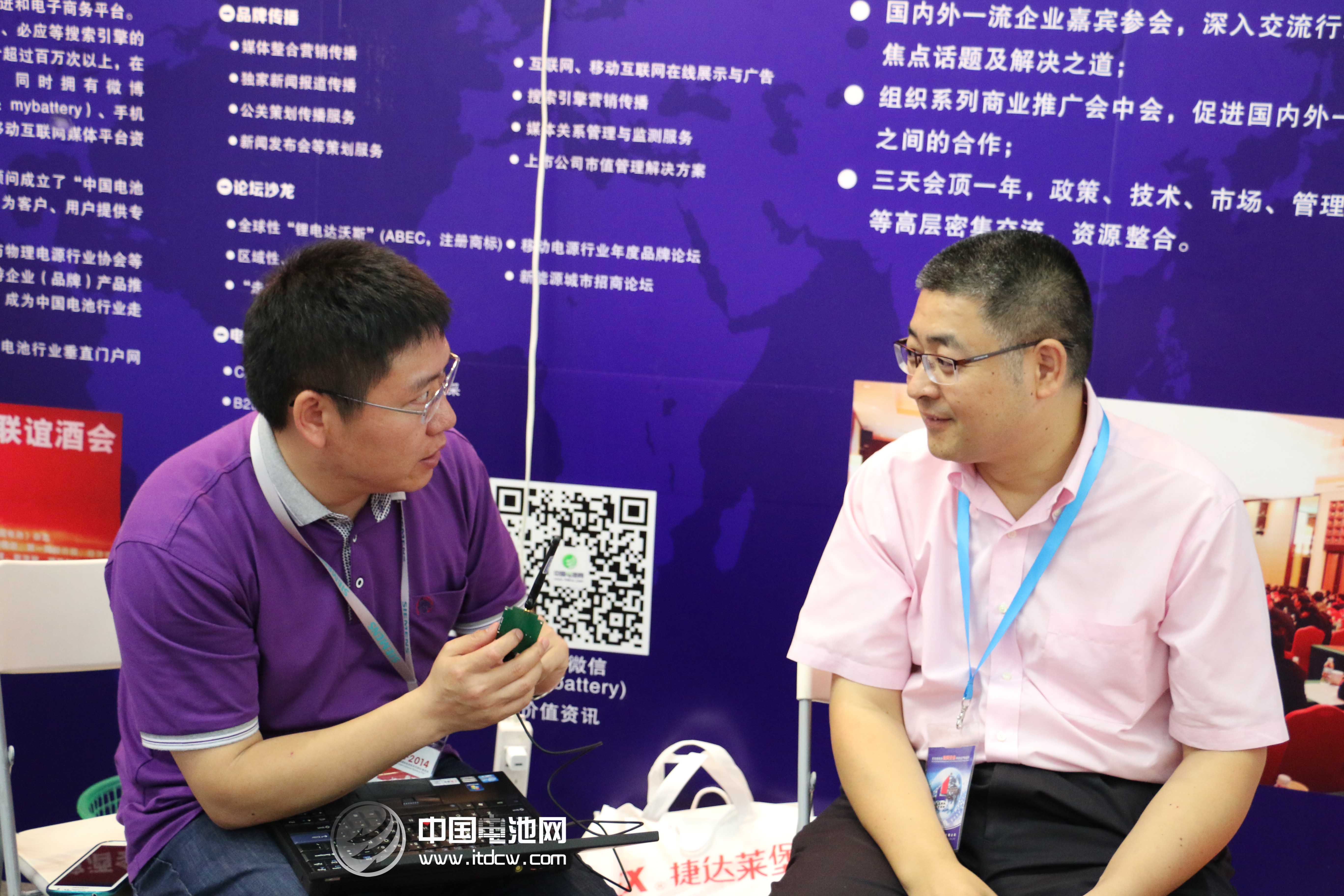 創明電池參展CIBF 中國電池網與戴錚等談電池物聯網
