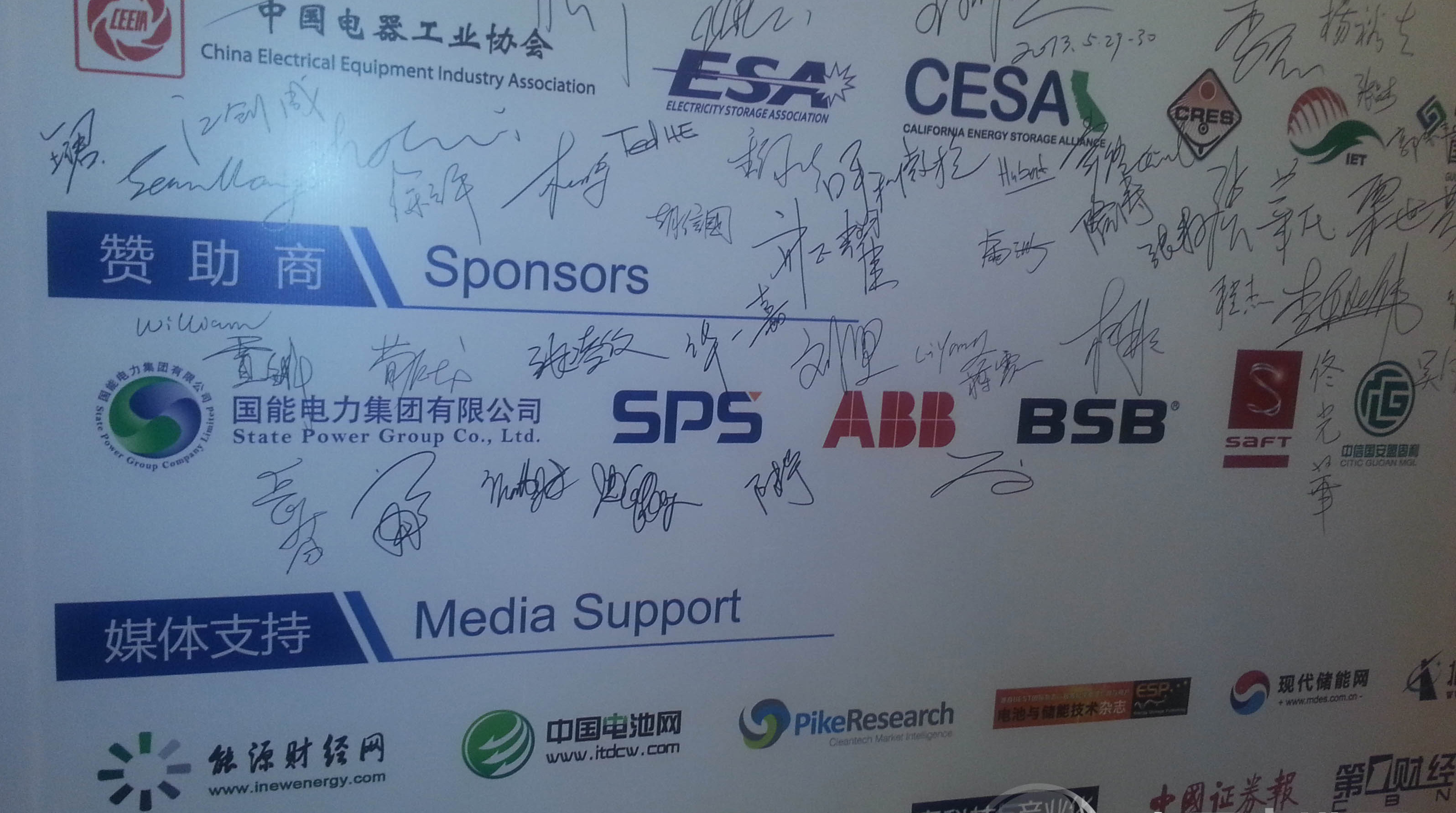 四川德陽儲能電池產(chǎn)業(yè)之路還有多遠(yuǎn)？