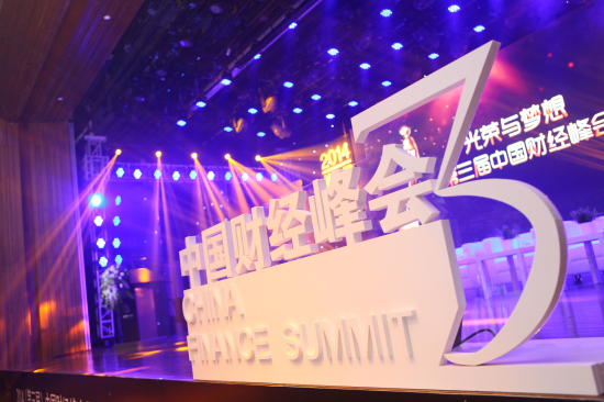 倍斯特榮獲中國財經峰會頒發(fā)【2014最佳品牌形象獎】