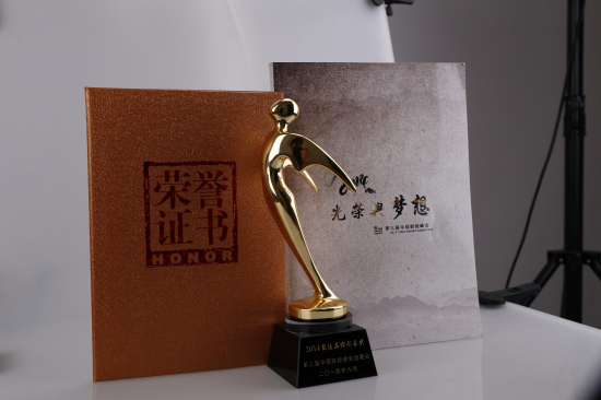 倍斯特榮獲中國財經峰會頒發(fā)【2014最佳品牌形象獎】