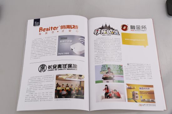 倍斯特榮獲中國財經峰會頒發(fā)【2014最佳品牌形象獎】