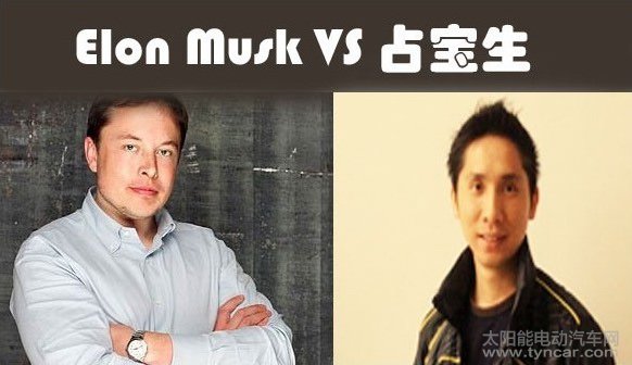 占寶生索賠2390萬元 特斯拉已反訴其盜竊財產