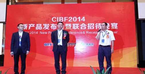 CIBF2014圓滿落幕 第十二屆2016年繼續(xù)在深圳舉辦