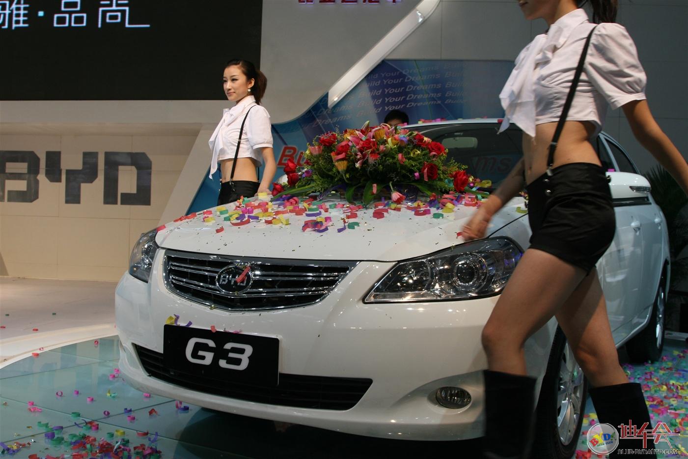 比亞迪巴西項(xiàng)目落地首期投資5.4億 打造未來南美總部