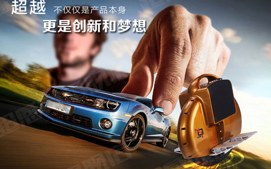 動力一號電動獨輪車被潑“騙局”污水，誰在幕后操刀？