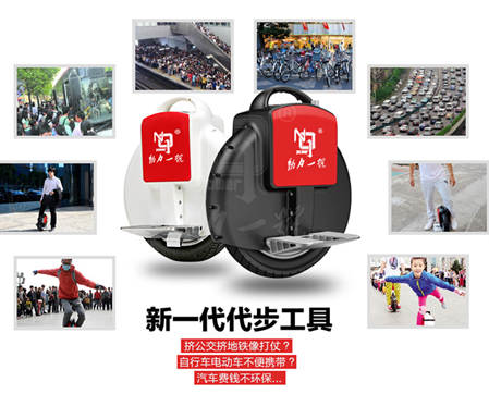 動力一號電動獨輪車被潑“騙局”污水，誰在幕后操刀？